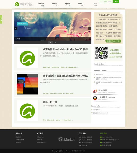 49图库最新版本下载绿色正版 电影节：透视中国电影高质量发展的窗口
